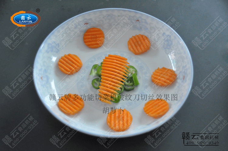配上辣椒，不一樣的視覺效果
