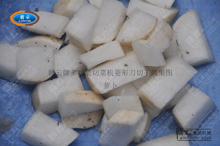 菱形丁效果